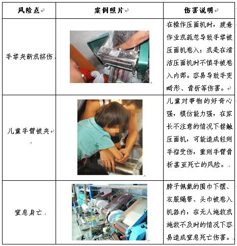 QQ截圖20170316111714.jpg