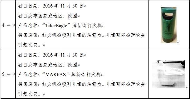 QQ截圖20170502175031.jpg