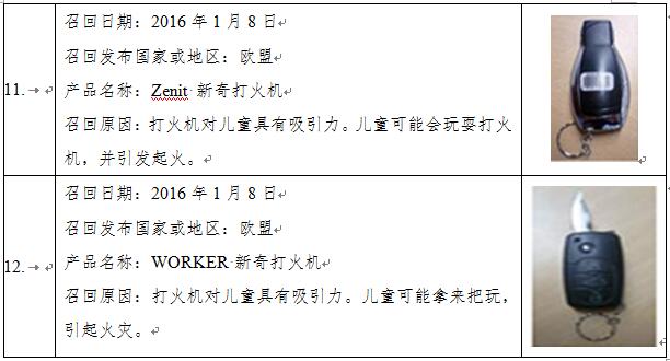 QQ截圖20170502174714.jpg