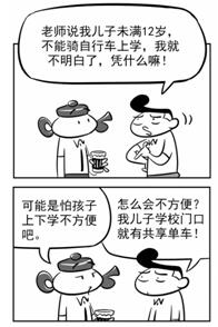 QQ截圖20170502180346.jpg
