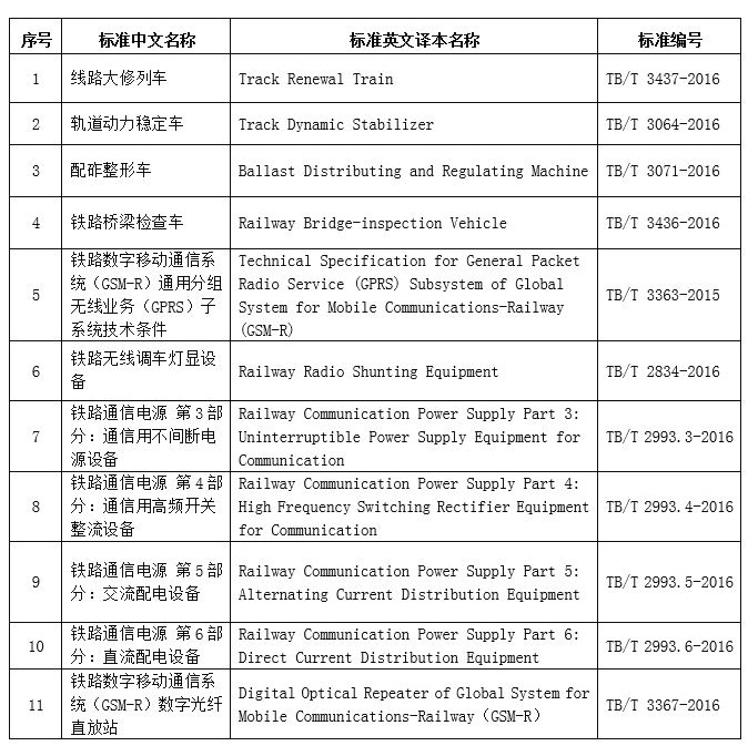 微信圖片_20181115163335.jpg