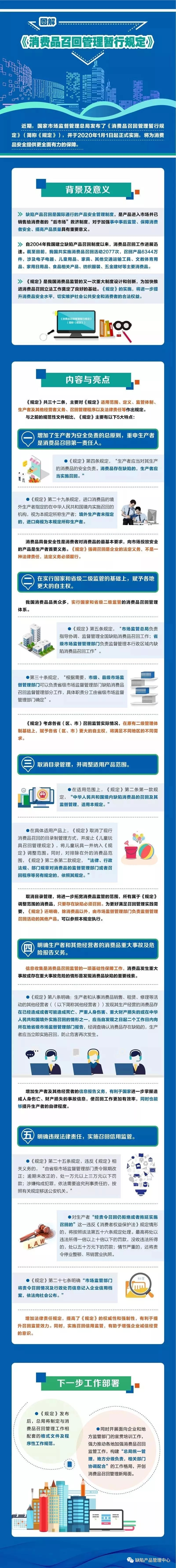 微信圖片_20191231091157.jpg