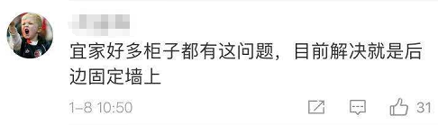 網(wǎng)友點(diǎn)評(píng)一.png