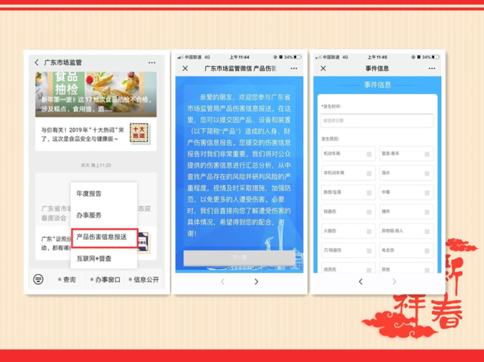 QQ截圖20200115145258.png
