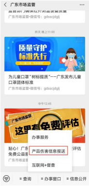 QQ截圖20200326150623.png