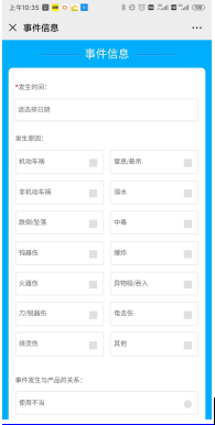 QQ截圖20200326150554.png