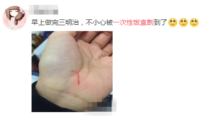 網(wǎng)友1.png