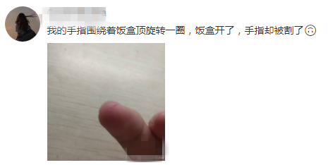 網(wǎng)友2.png