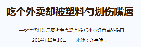網(wǎng)友3.jpg