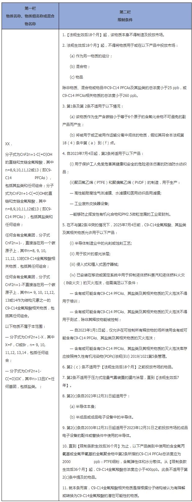 QQ圖片20200813161733.jpg