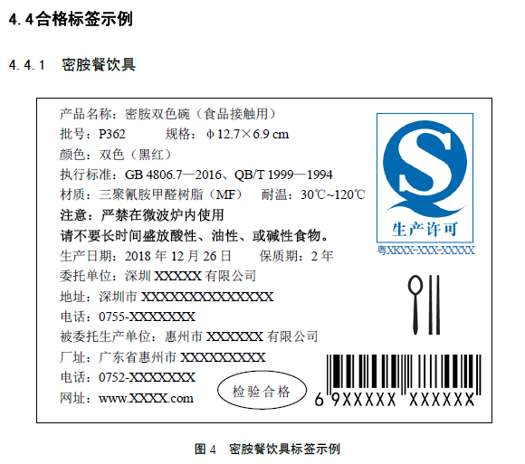 圖片4.png