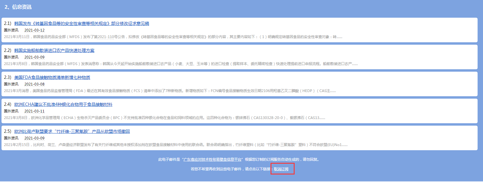 圖片8.png 圖片8.png