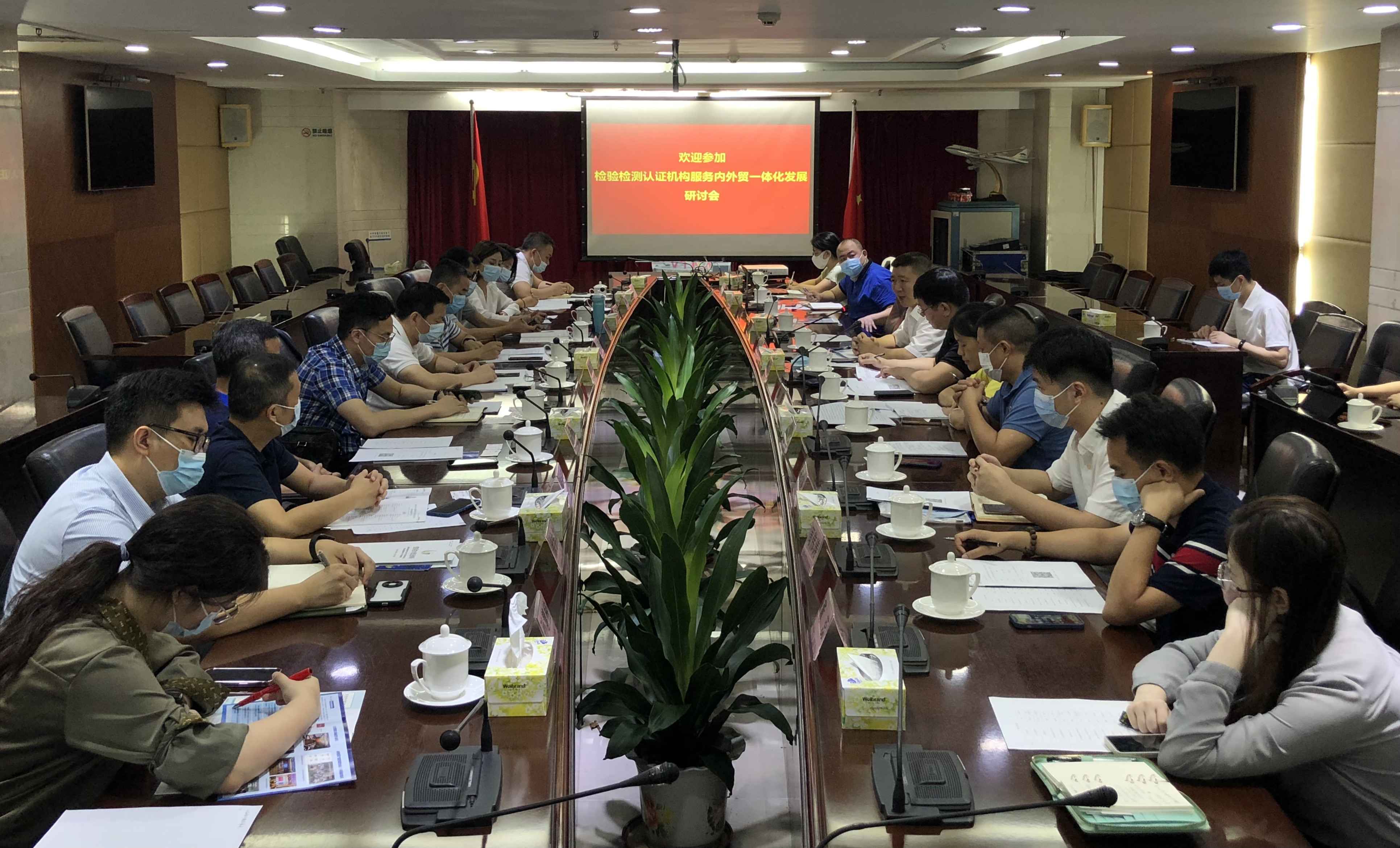 會議照片.jpg