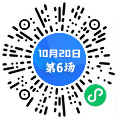 第6場(chǎng)二維碼-中心.jpg