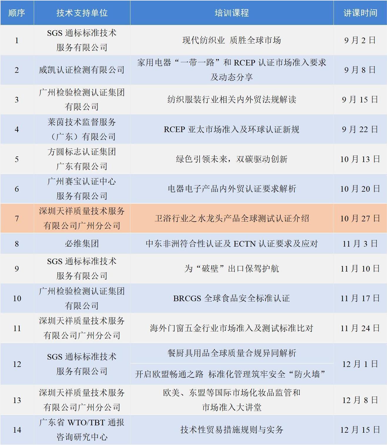 表格.jpg