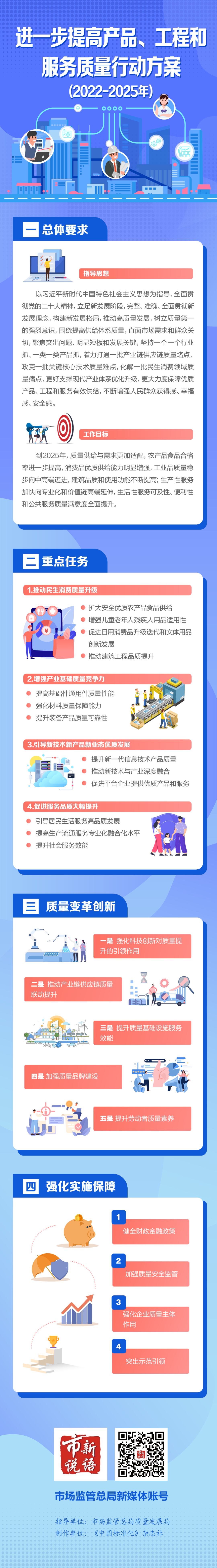 8878720_14986f19-ed9e-4e37-b995-f10ded3464e0.png