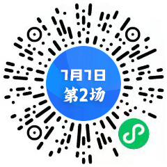 大講堂第二場二維碼.png