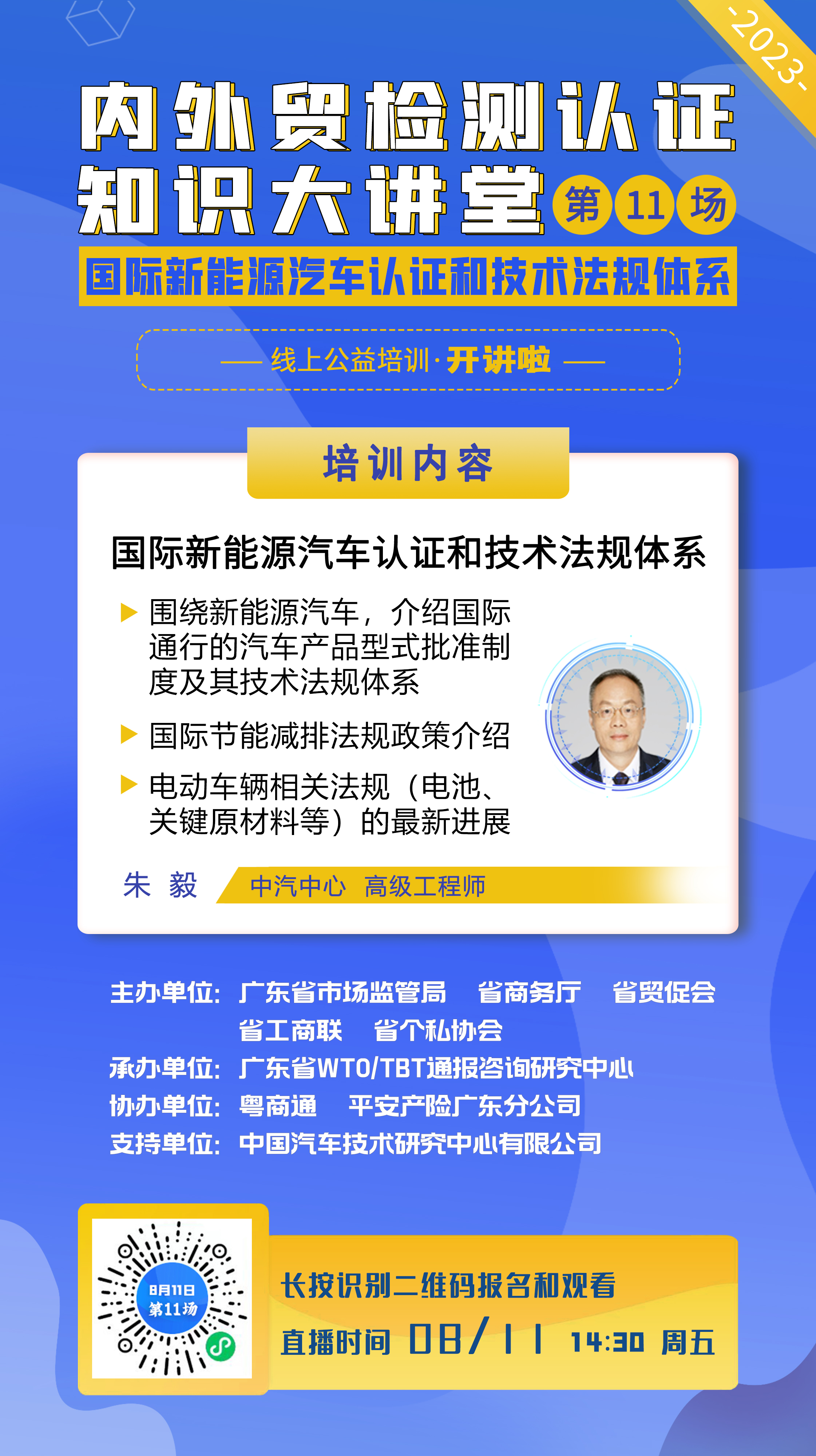 第11場中.jpg