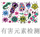 有害元素檢測(cè).jpg