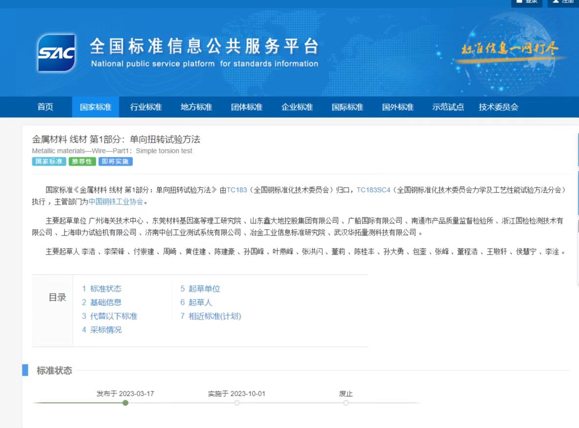 廣州海關(guān)1.jpg
