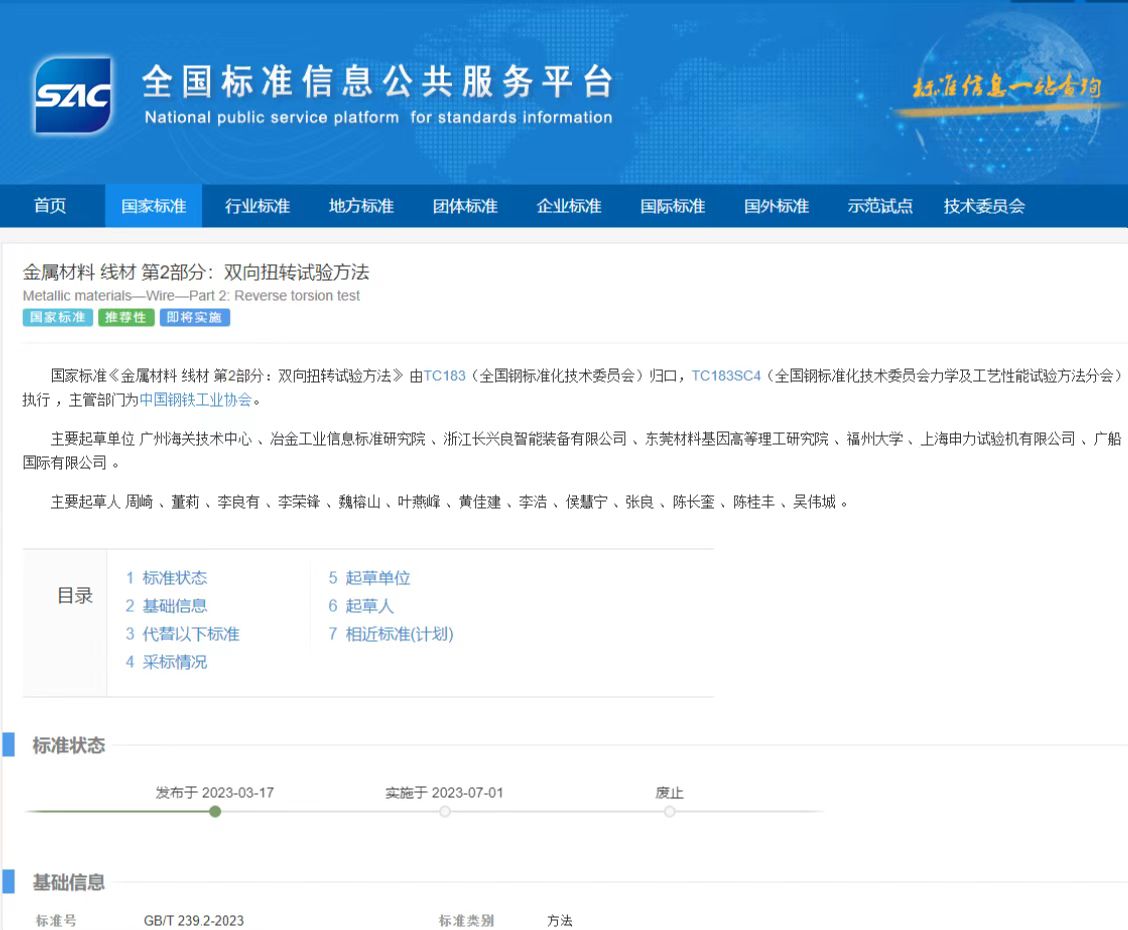 廣州海關(guān)2.jpg