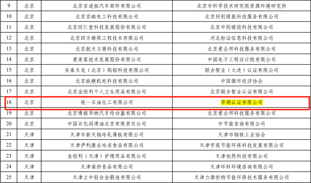 圖片4.png