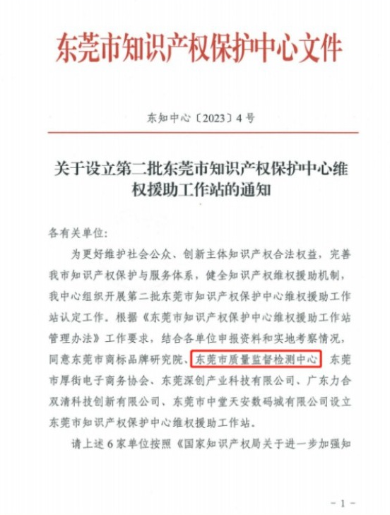 文件.png