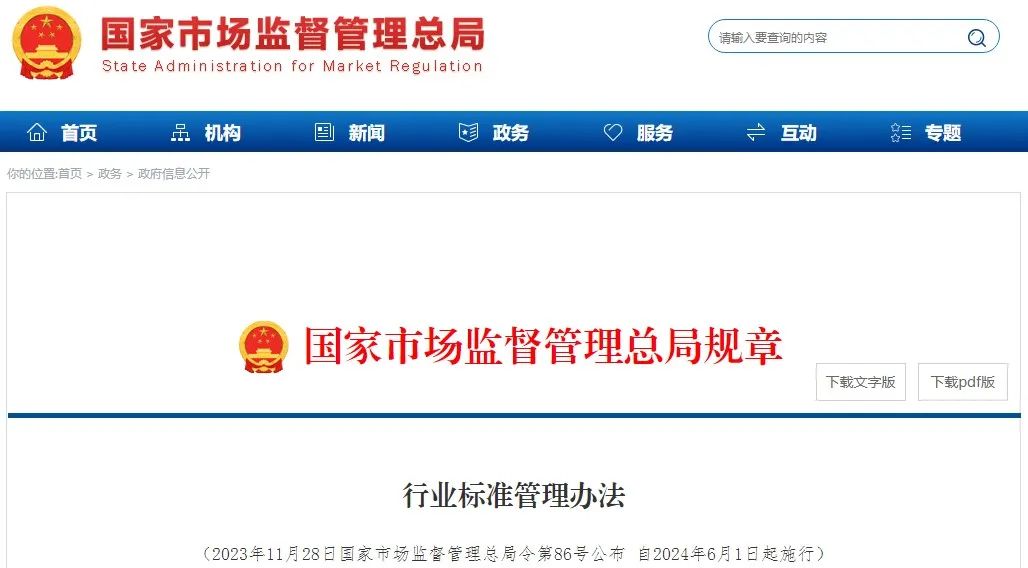 網(wǎng)頁截圖.jpg