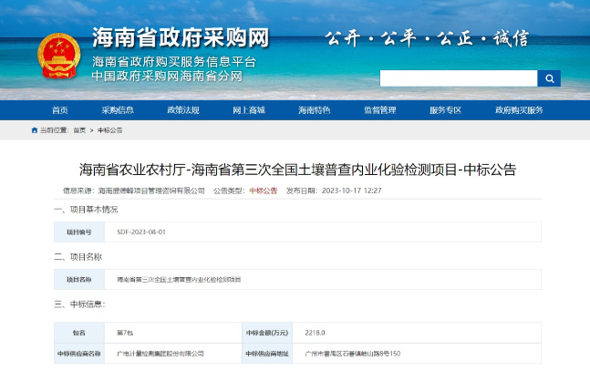 網(wǎng)頁截圖.png