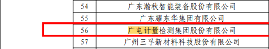 圖2.png