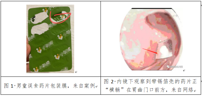 1718161193125.png