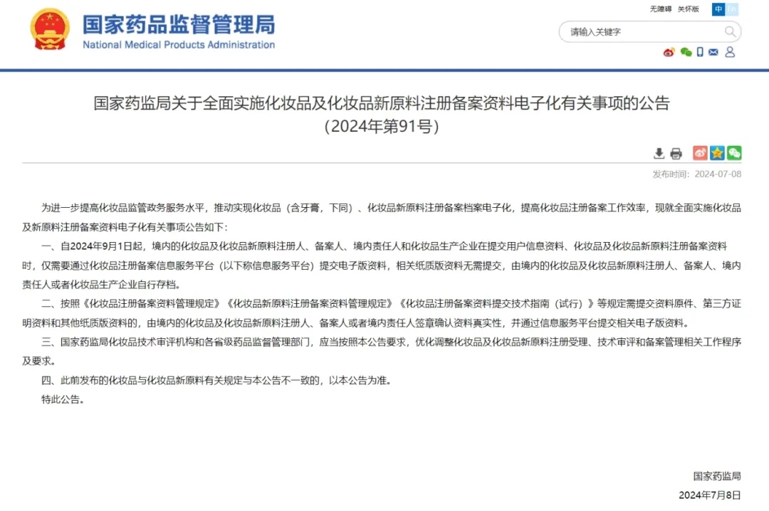 b06dc80c983eb6a35287a0c5ee9fbb30_registration-electronic-filing-1.jpg