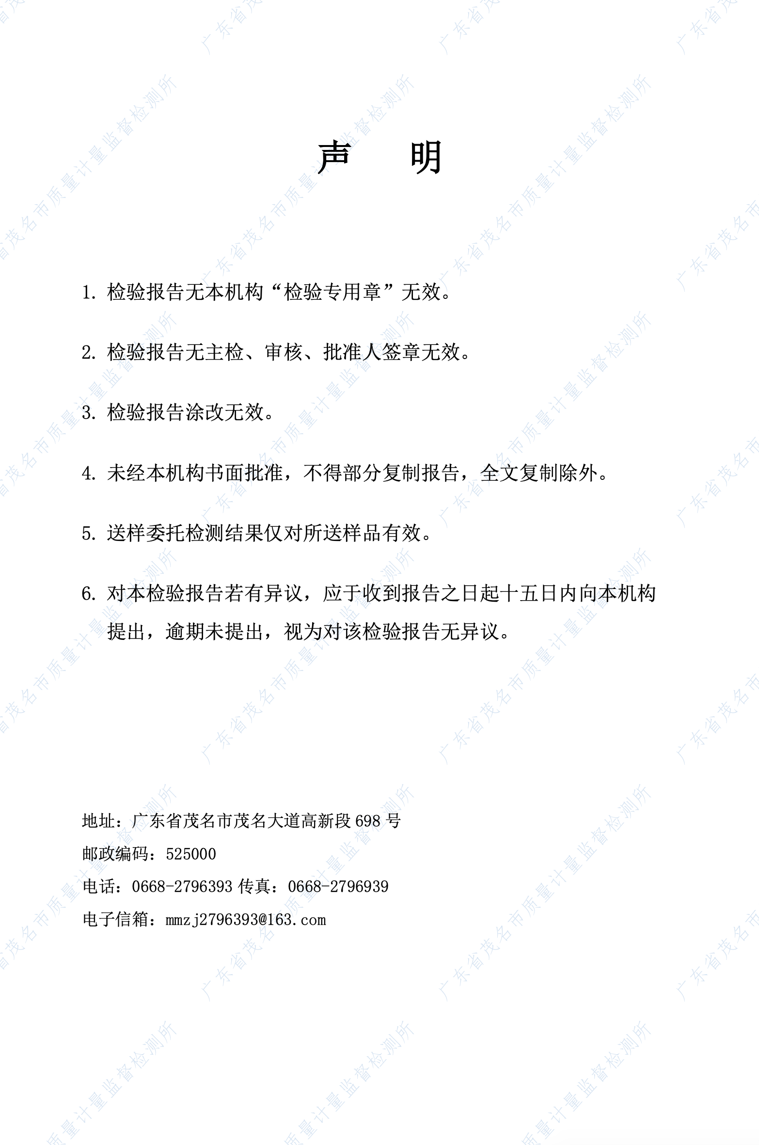 圖片6.png 圖片6.png