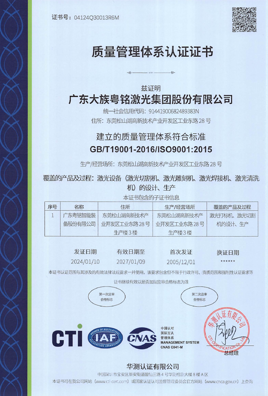 圖片12.png 圖片12.png