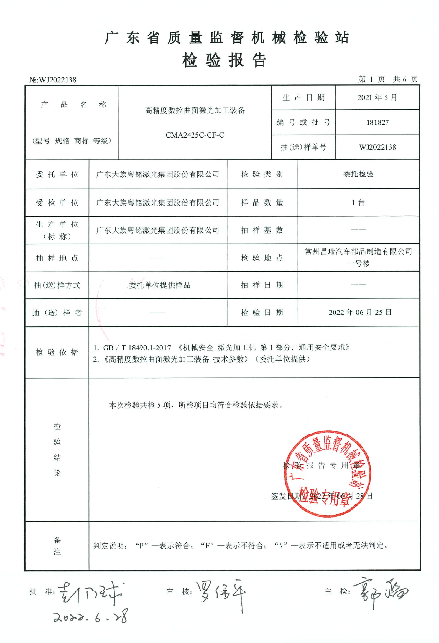 圖片16.png 圖片16.png