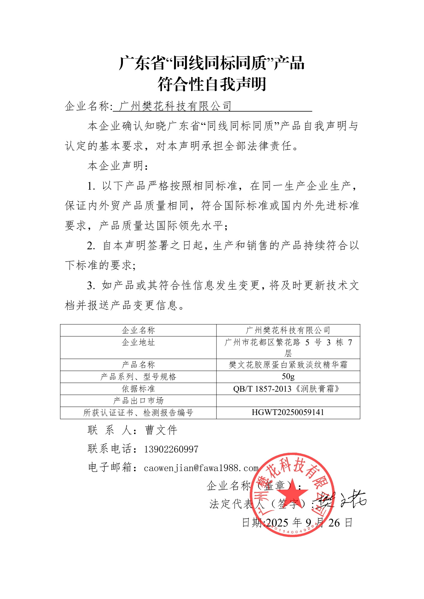 437af8e13d3b42efc90c61ff3bcfa8c.jpg 437af8e13d3b42efc90c61ff3bcfa8c.jpg